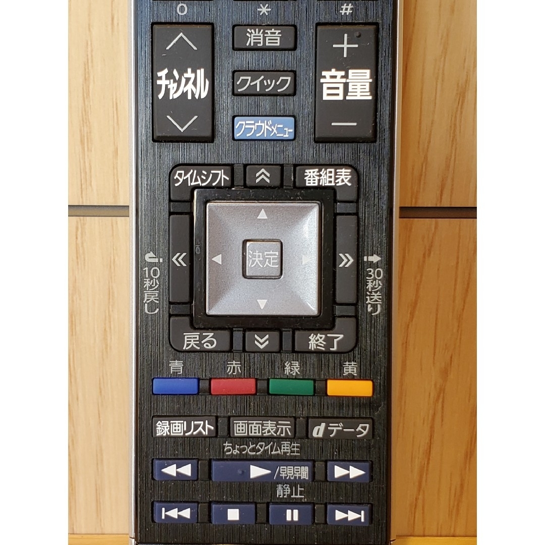 東芝(トウシバ)の東芝純正 REGZA デジタルテレビ リモコン CT-90442 動作良好品 スマホ/家電/カメラのテレビ/映像機器(その他)の商品写真