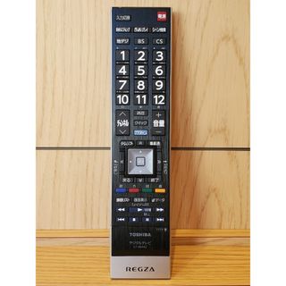 トウシバ(東芝)の東芝純正 REGZA デジタルテレビ リモコン CT-90442 動作良好品(その他)