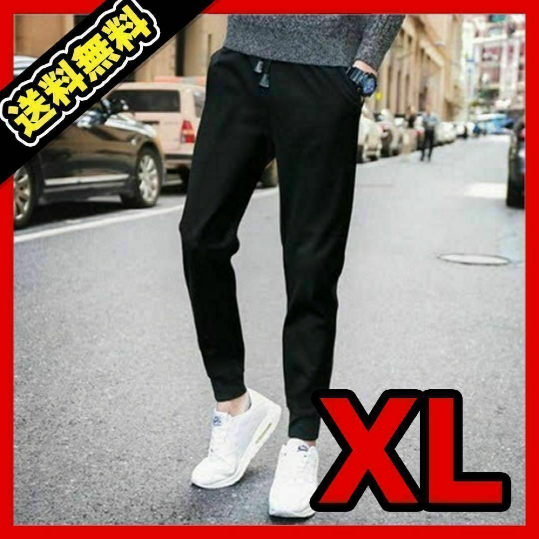 メンズ ジョガーパンツ ブラック XL ズボン スキニー スエット ジャージ メンズのパンツ(その他)の商品写真