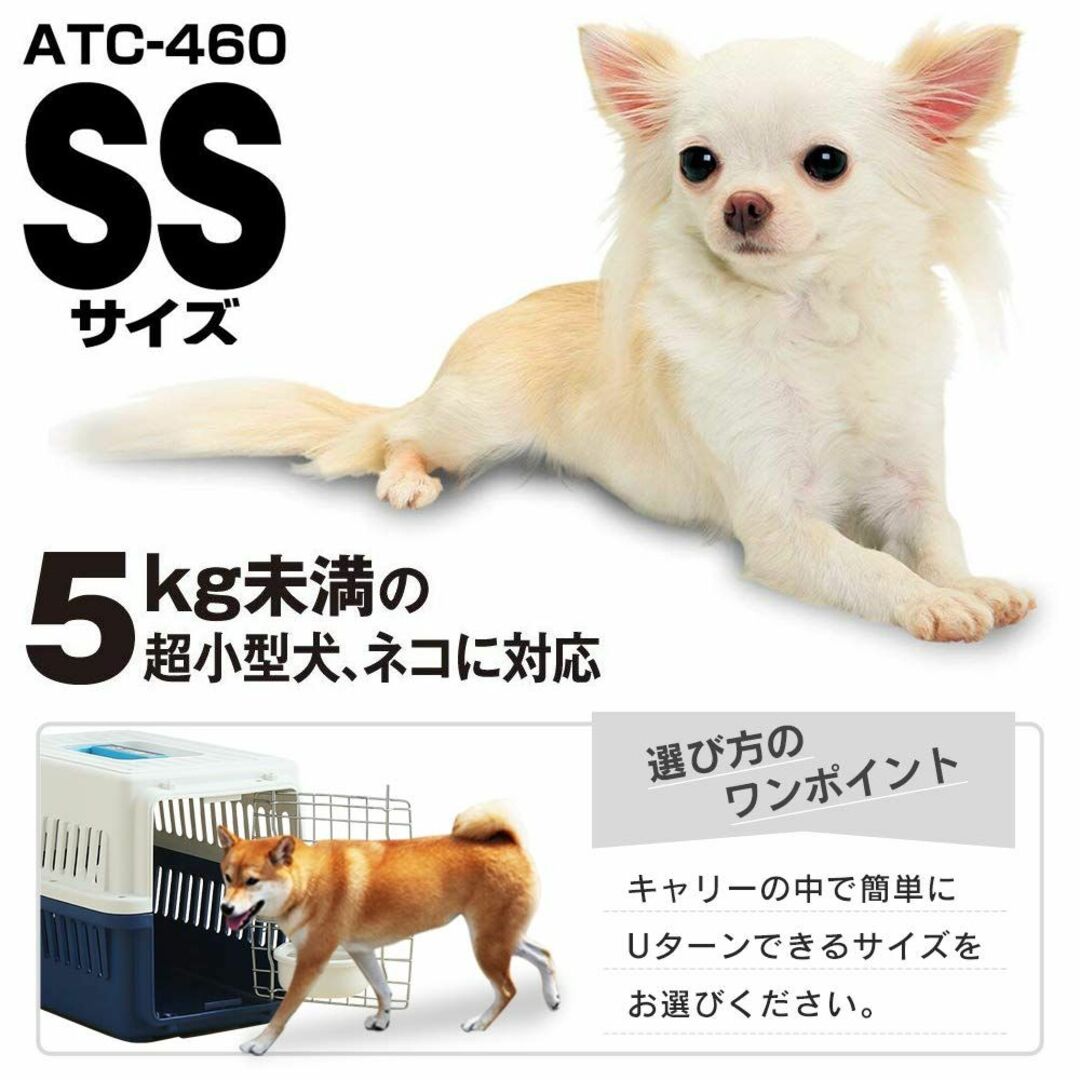 【色: 白】アイリスオーヤマ ペットキャリー 猫 キャリー 超小型犬・猫用 ホワ