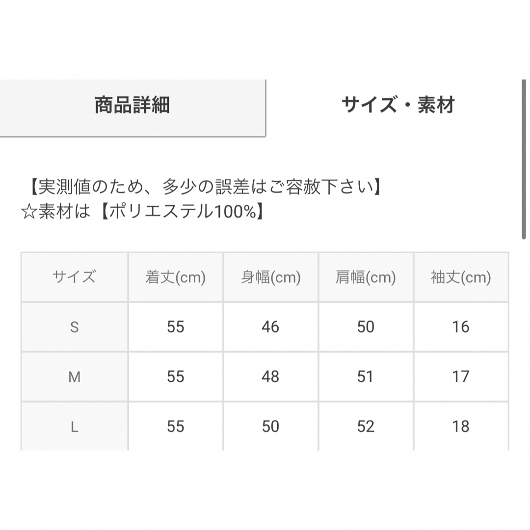 GRL(グレイル)のグレイル　GRL ボウタイ付きトワルドジュイ柄ケープブラウス レディースのトップス(シャツ/ブラウス(長袖/七分))の商品写真