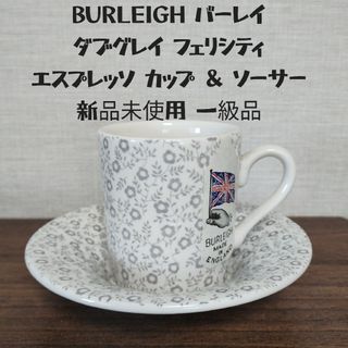 新品未使用　信楽焼　カップアンドソーサー　★ペア　夫婦　コーヒーカップ　やむちん