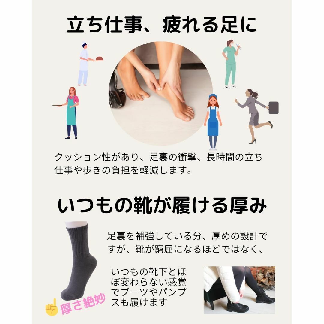 [AQshop] レディース 靴下 あったか 仕事用 WORK FOOT 足裏部