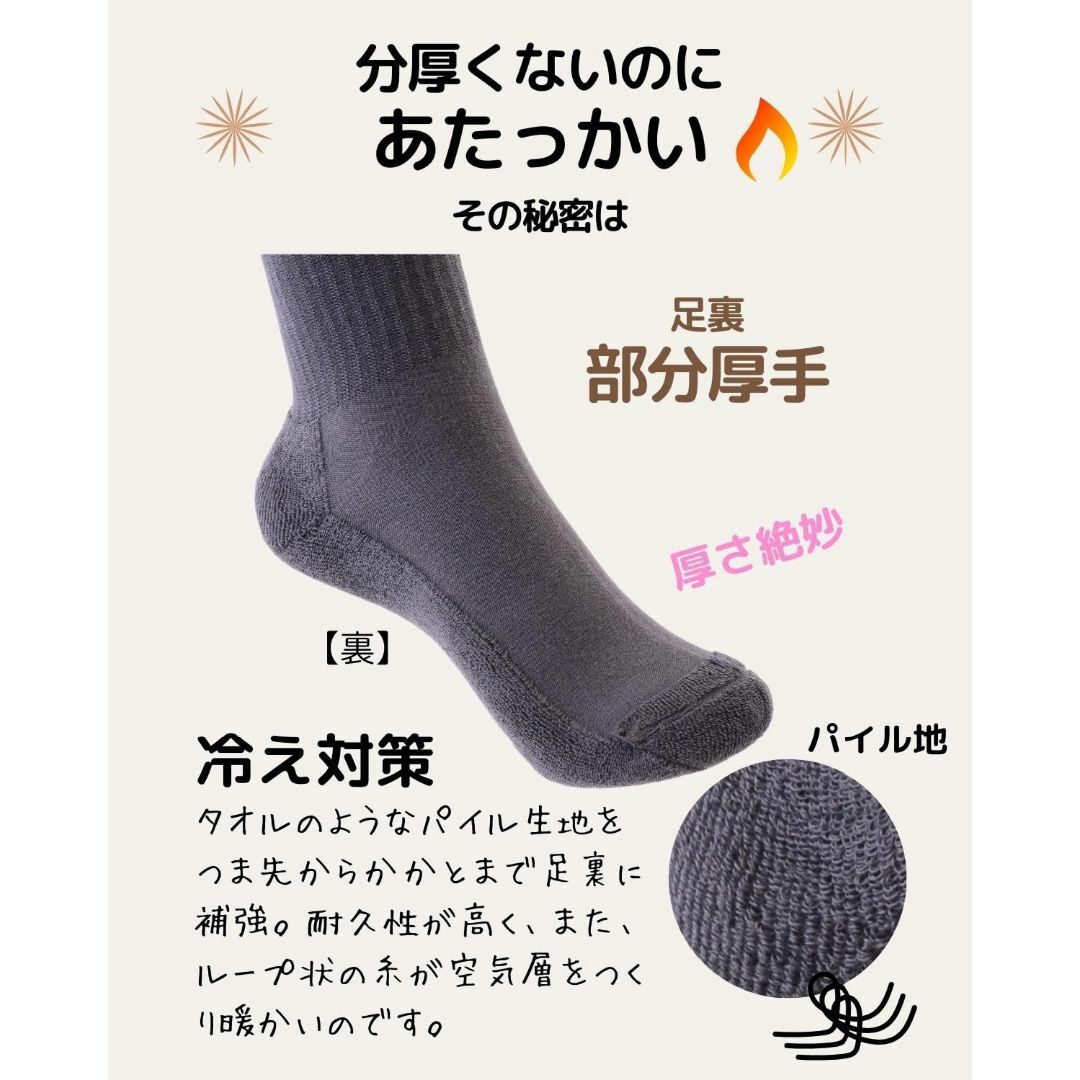 [AQshop] レディース 靴下 あったか 仕事用 WORK FOOT 足裏部