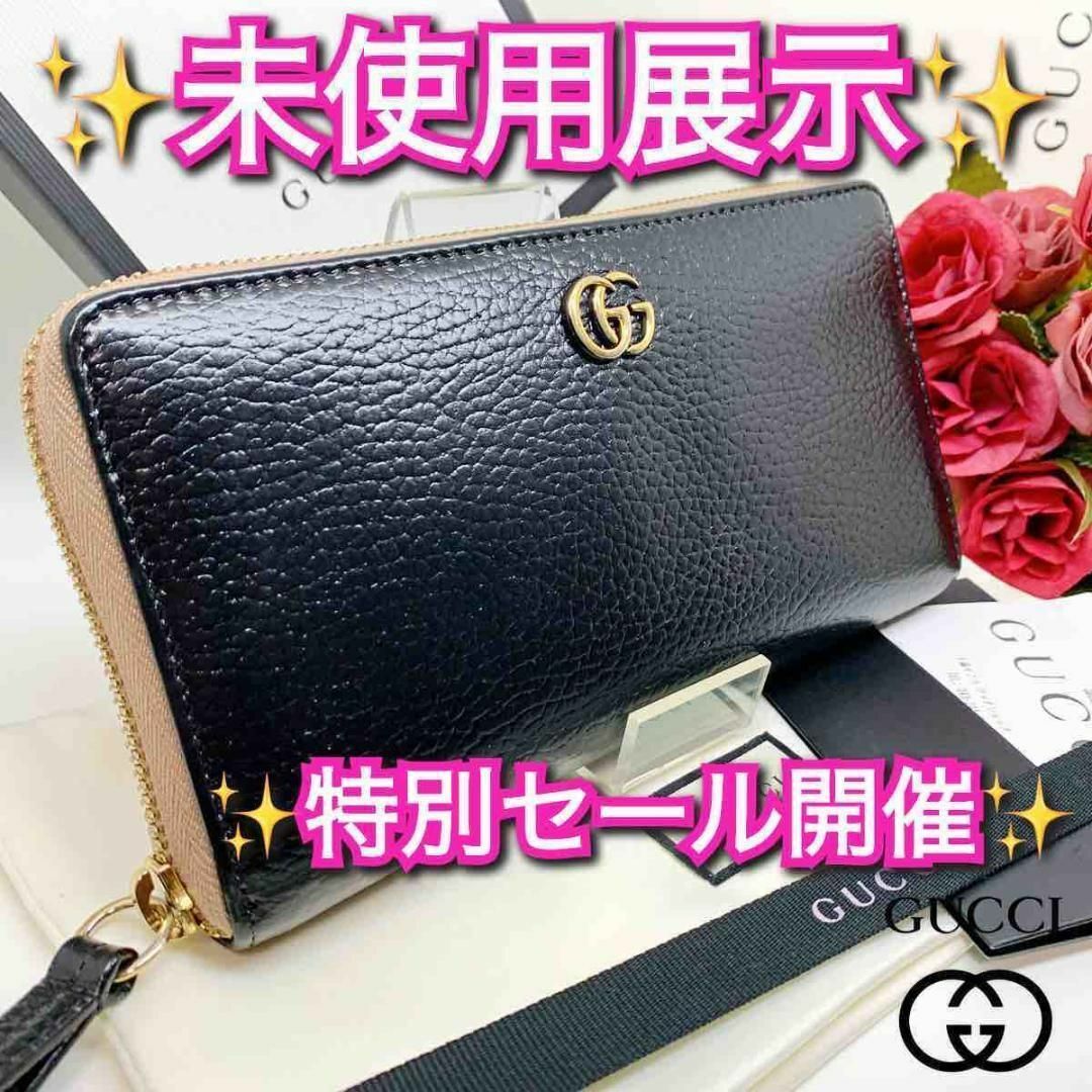 Gucci - 【極美品】グッチ GUCCI GG プチ マーモント ラウンド