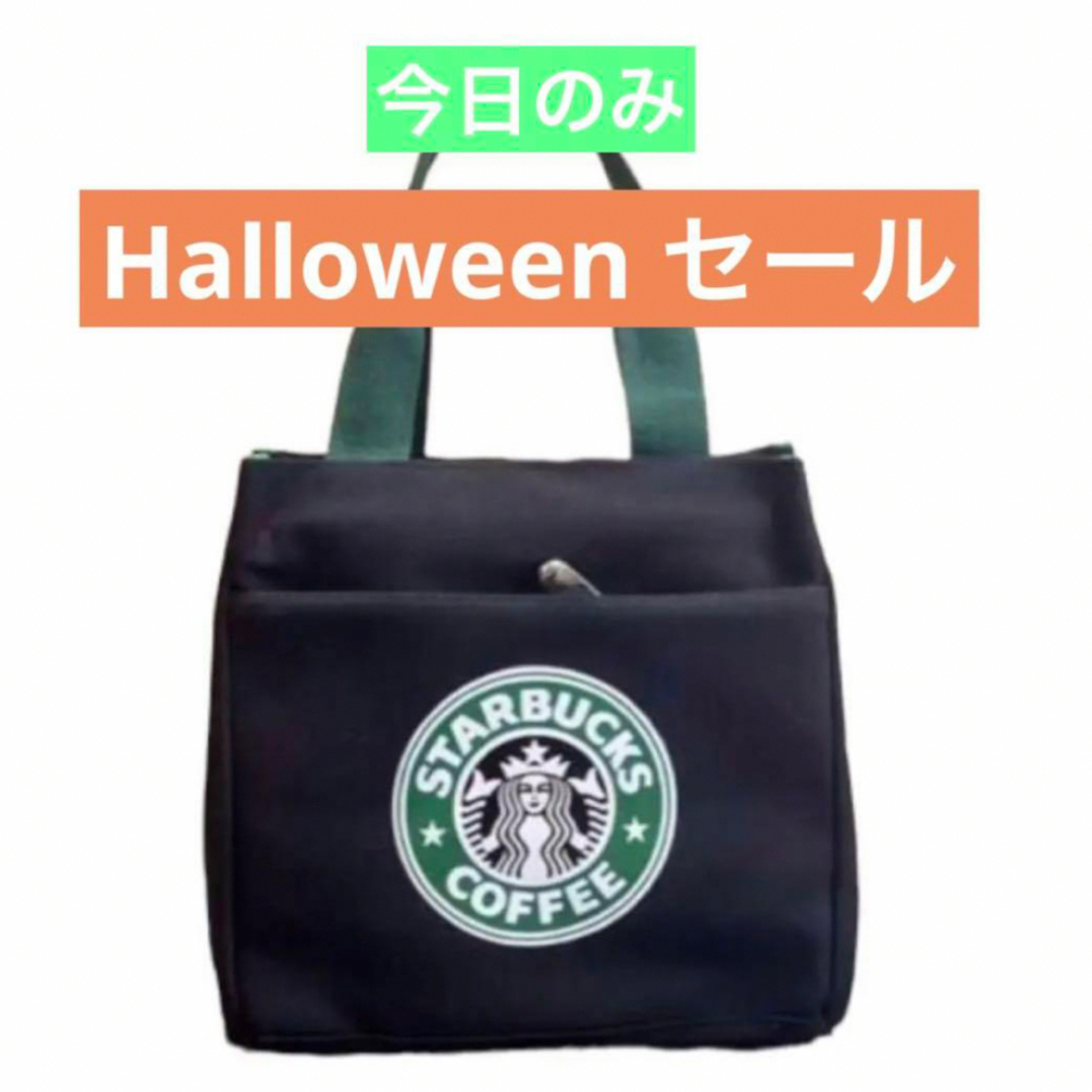 Starbucks(スターバックス)の【スタババッグ 】スターバックス ミニトートバッグ 弁当バッグ 黒(6) レディースのバッグ(トートバッグ)の商品写真