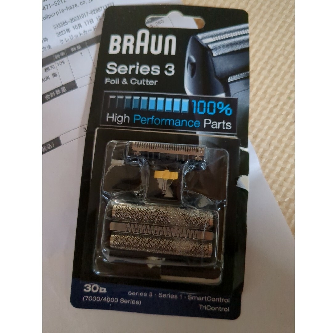 BRAUN(ブラウン)のBRAUN Series３替刃 純正品 網刃・内刃セット スマホ/家電/カメラの美容/健康(メンズシェーバー)の商品写真