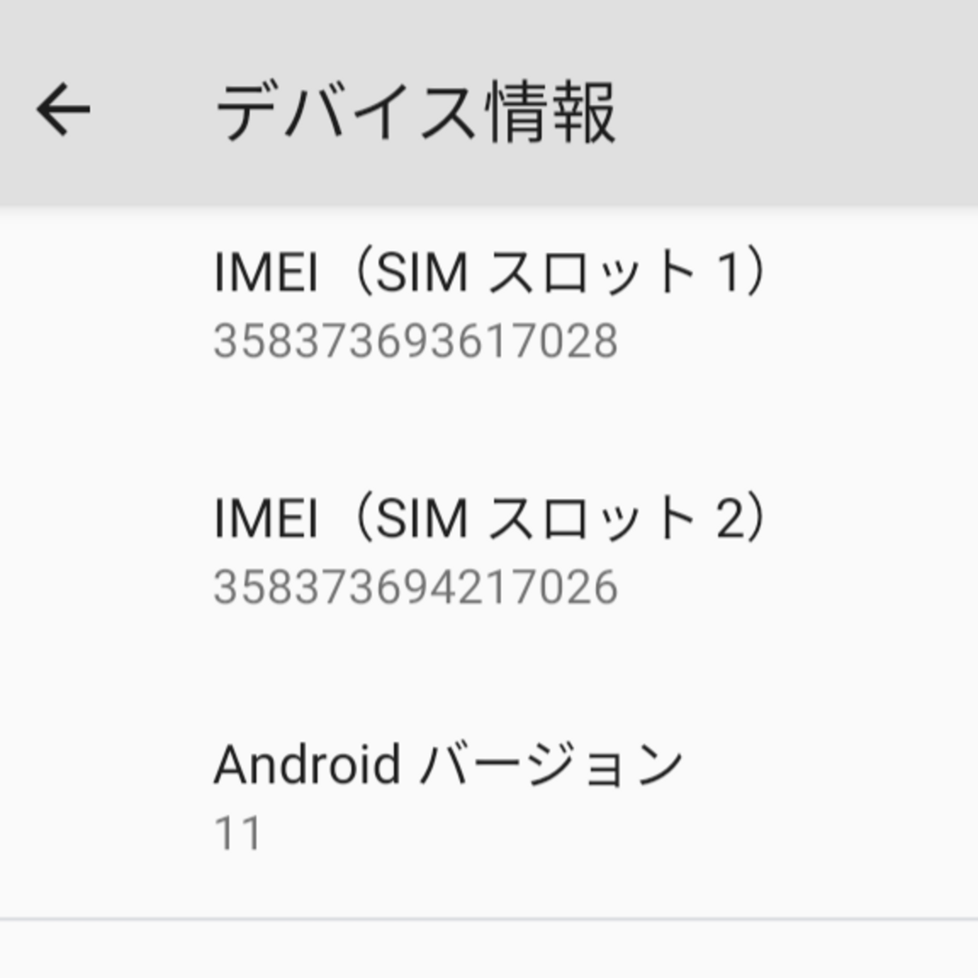 Rakuten(ラクテン)のRakuten Hand 5G P780 クリムゾンレッド 128GB スマホ/家電/カメラのスマートフォン/携帯電話(スマートフォン本体)の商品写真