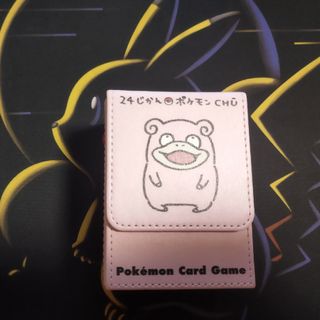 匿名配送送料無料　24じかんポケモンCHU ヤドン　フリップデッキケース　ポケカ(カードサプライ/アクセサリ)