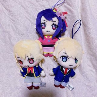 推しの子　ぬいぐるみマスコット　3種セット(キャラクターグッズ)