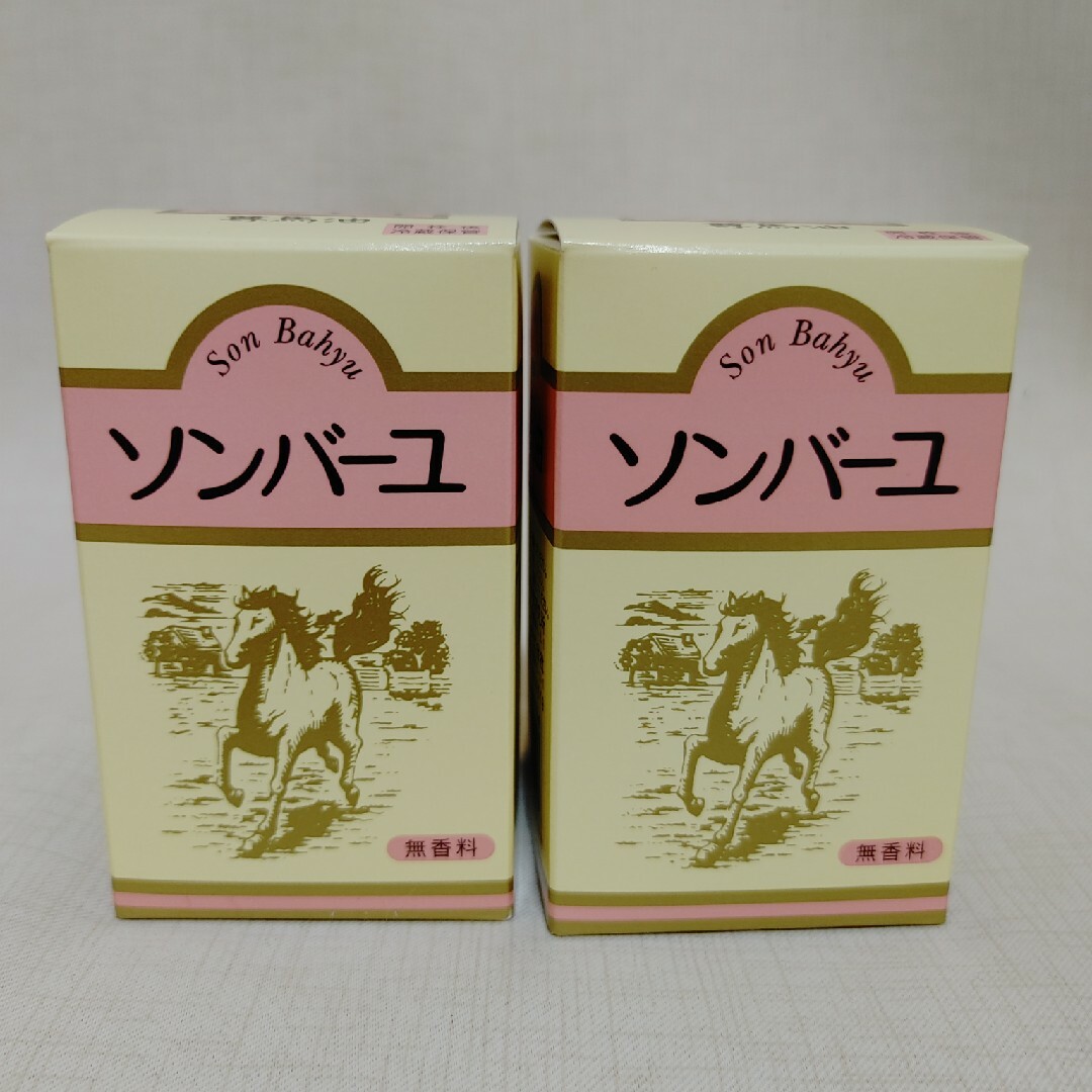 スキンケア ソンバーユ 馬油 無香料 70ml 2個の通販 by mochi's shop ...