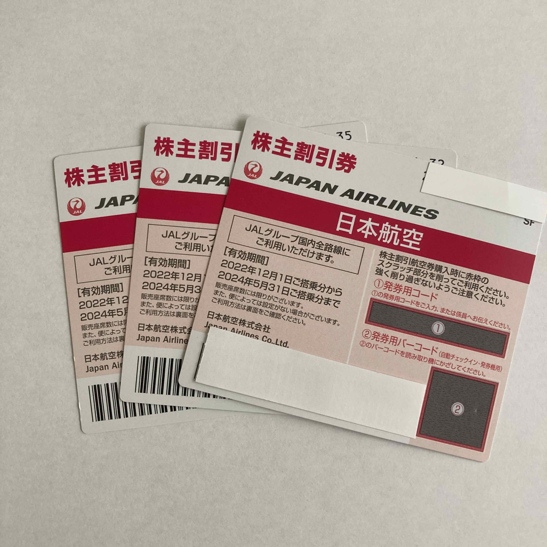 JAL株主優待券３枚セット チケットの乗車券/交通券(航空券)の商品写真