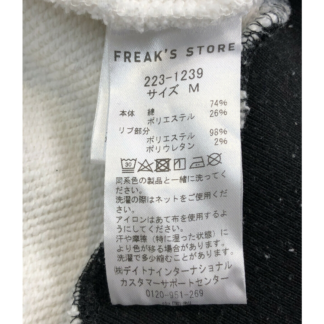 FREAK'S STORE(フリークスストア)のフリークスストア スウェット トレーナー 帽子猫 メンズ M メンズのトップス(スウェット)の商品写真