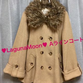 ラグナムーン(LagunaMoon)の最終SALE♥︎LagunaMoon♥︎ラグナムーン Aライン コート ベージュ(ポンチョ)