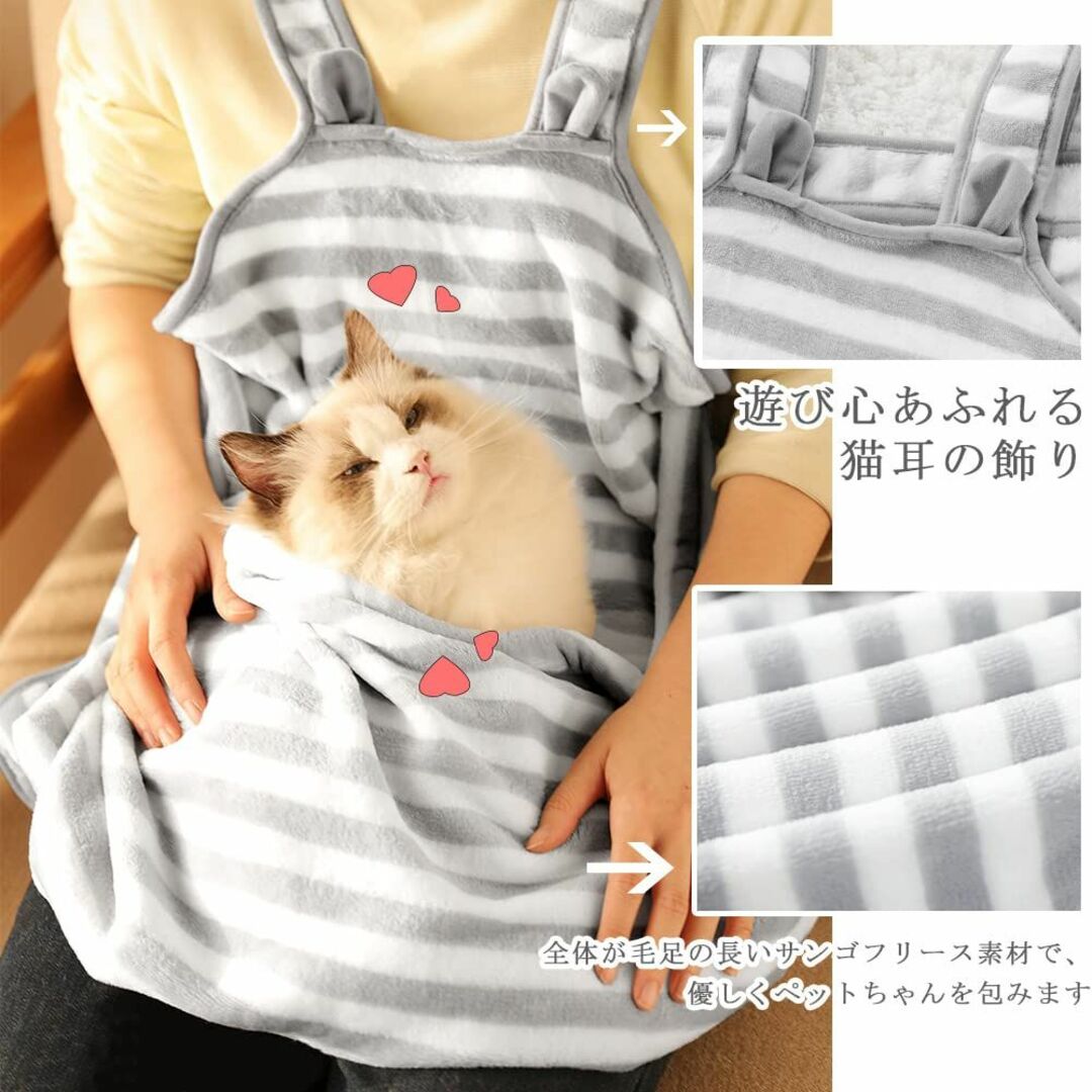 【色: オフホワイト】Bidason 猫 ベッド ペット 寝袋 抱っこ紐 抱っこ 2