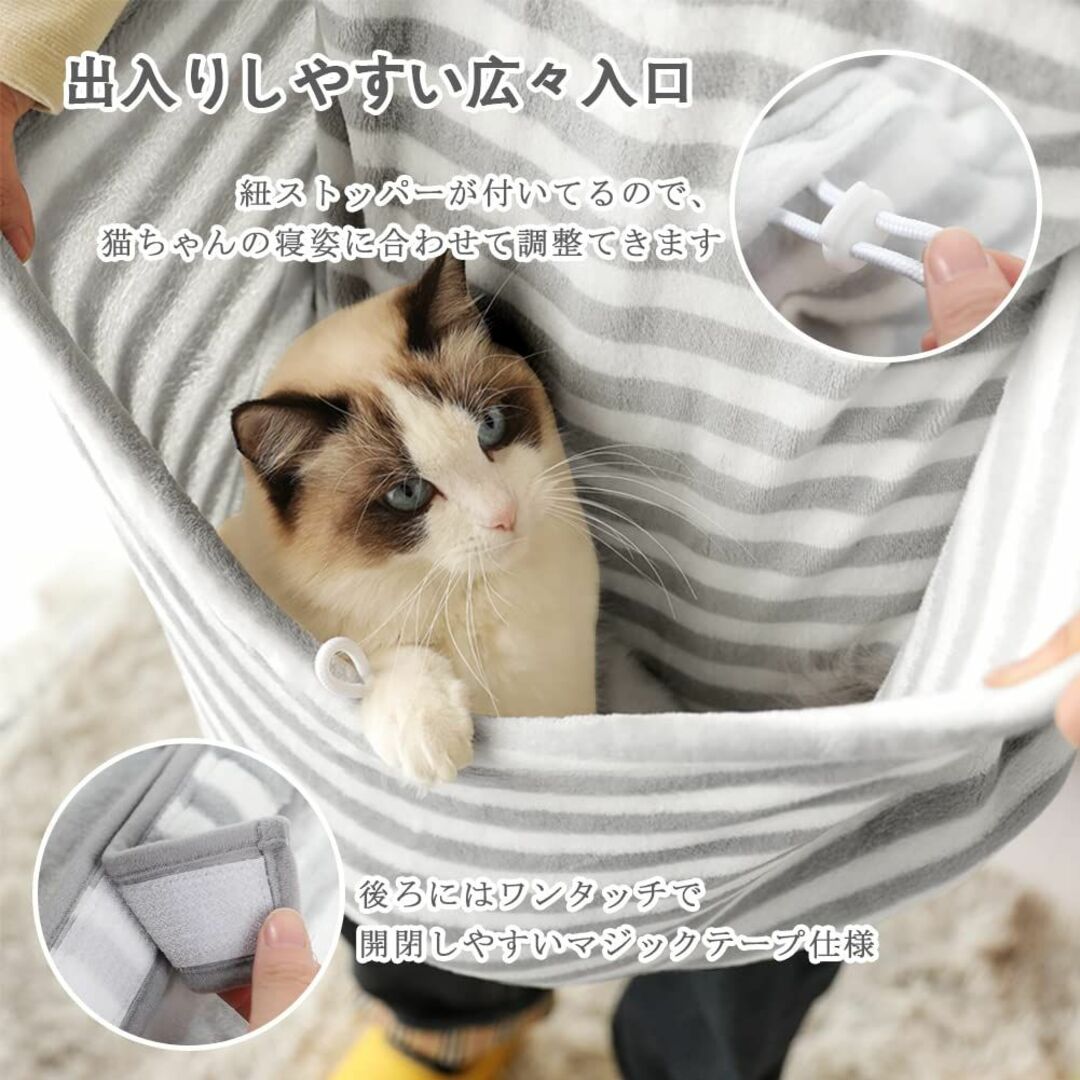 【色: オフホワイト】Bidason 猫 ベッド ペット 寝袋 抱っこ紐 抱っこ 3