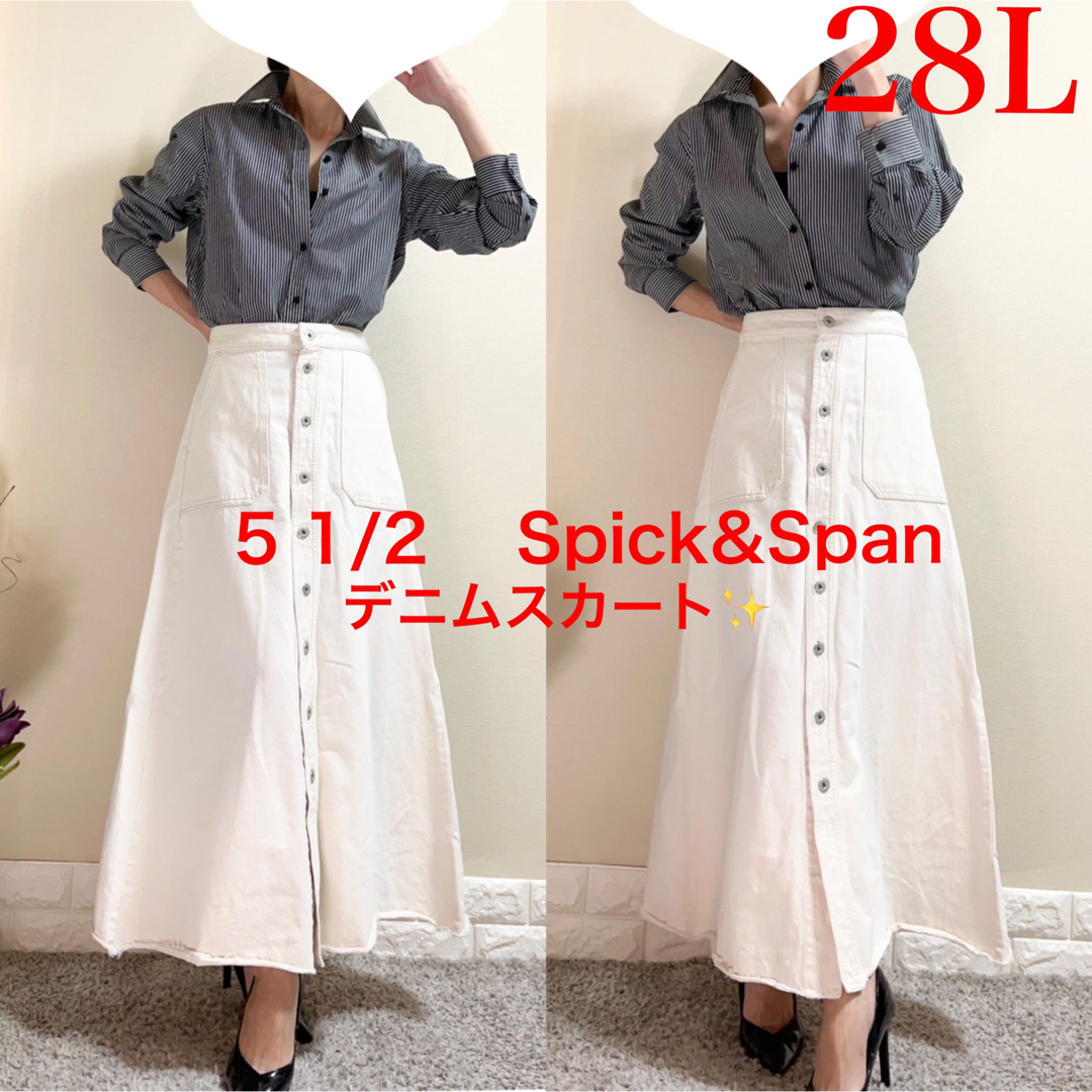 Spick&Span 5 1/2 デニム　Aライン ロングスカート　28 L