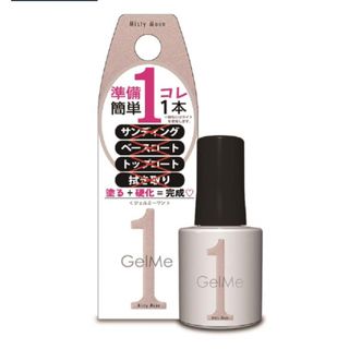 ★専用★ ジェルミーワン 89 ミスティムーン GEL ME1 ジェルネイル(カラージェル)