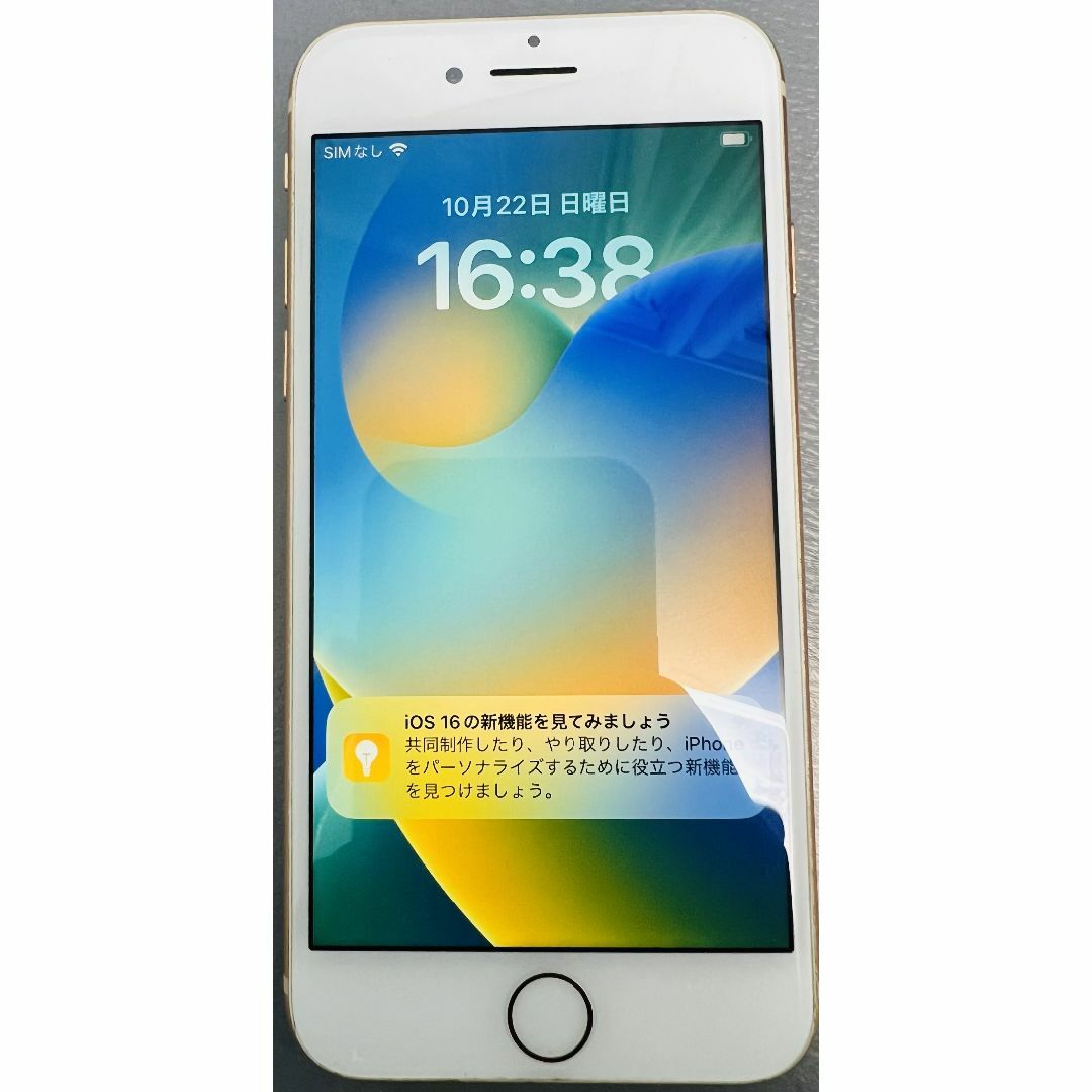 Apple(アップル)の【送料込】美品iPhone8　SIMフリー　64GB スマホ/家電/カメラのスマートフォン/携帯電話(スマートフォン本体)の商品写真