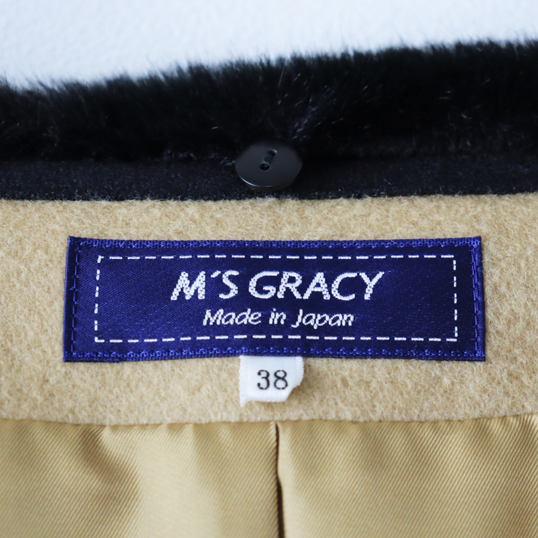 M'S GRACY(エムズグレイシー)の美品 2022AW エムズグレイシー M'S GRACY 裾フレアロングコート 38/ベージュ ウール フェイクファー 定価7.4万【2400013558624】 レディースのジャケット/アウター(その他)の商品写真