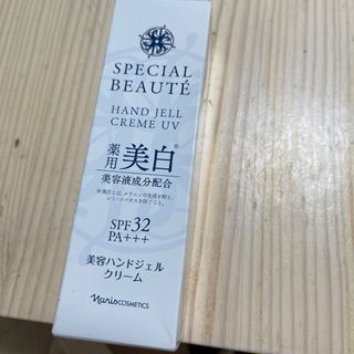 ナリスケショウヒン(ナリス化粧品)のナリス　ハンドクリーム(ハンドクリーム)