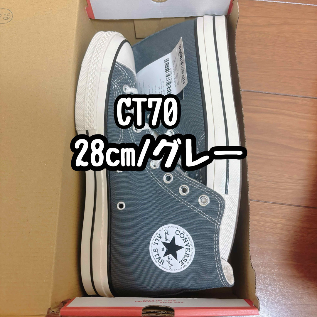 Chuck Taylor | コンバースCT70 グレー