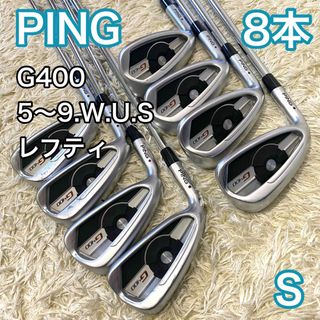 PING - ピン PING G400 アイアン 8本 レフティ 左利き ゴルフクラブ S ...