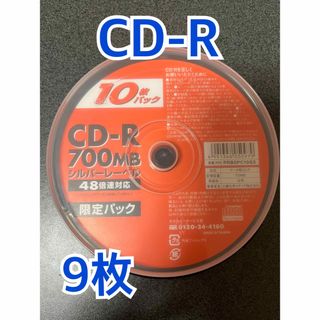 CD-R 700MB 9枚(その他)