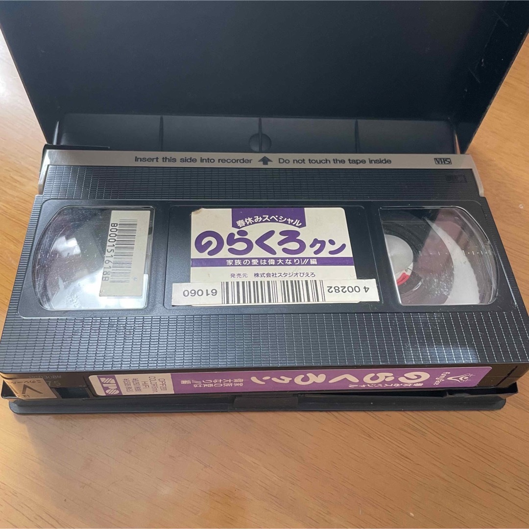 のらくろクン　VHS ビデオ