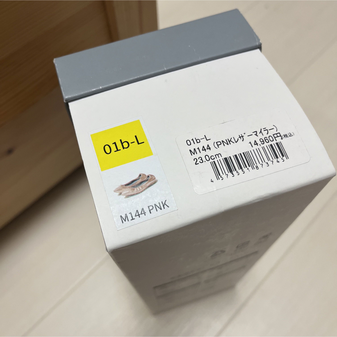 ポインテッドトゥ フラット バレエシューズ シープスエードシリーズの