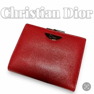 Christian Dior がま口折り財布 5452-