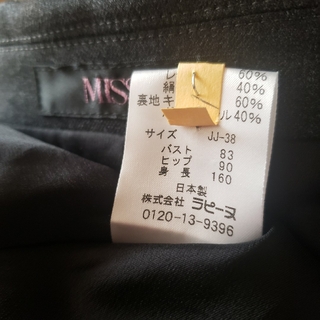 MISS J - ミスJ スーツ ワンピース 美品の通販 by うめ's shop