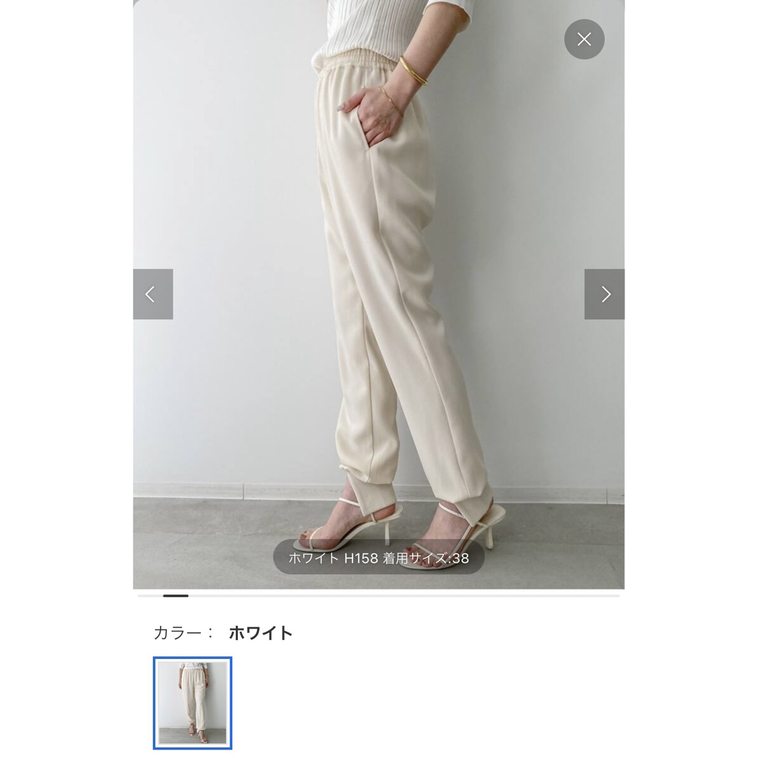 コルピエロ　Rib pants WH 36サイズ　お値下げ！