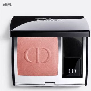 未使用　Dior スキンルージュブラッシュ　361