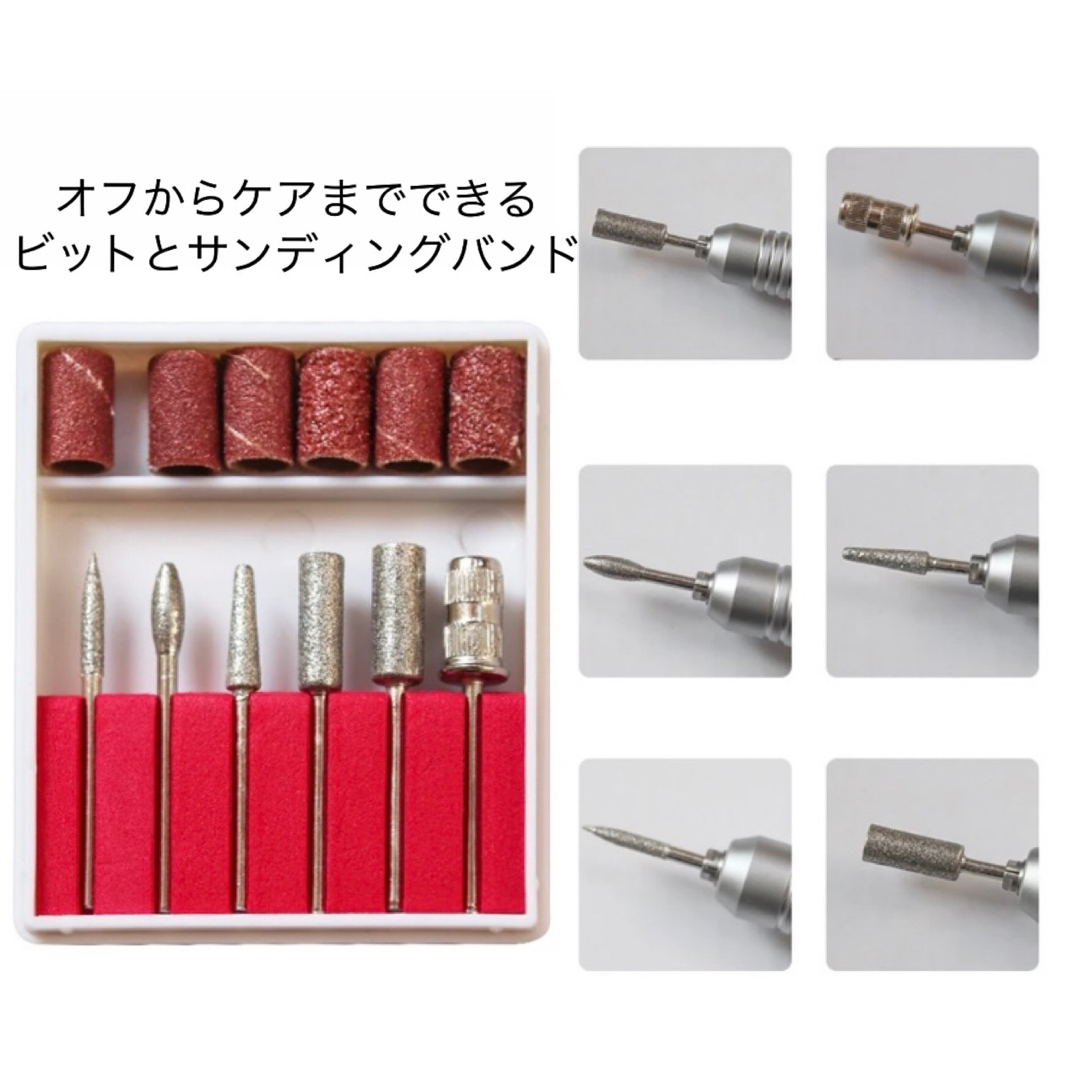 新品箱付き 匿名配送 電動ネイルマシーン 電動ネイルマシン ジェルオフ
