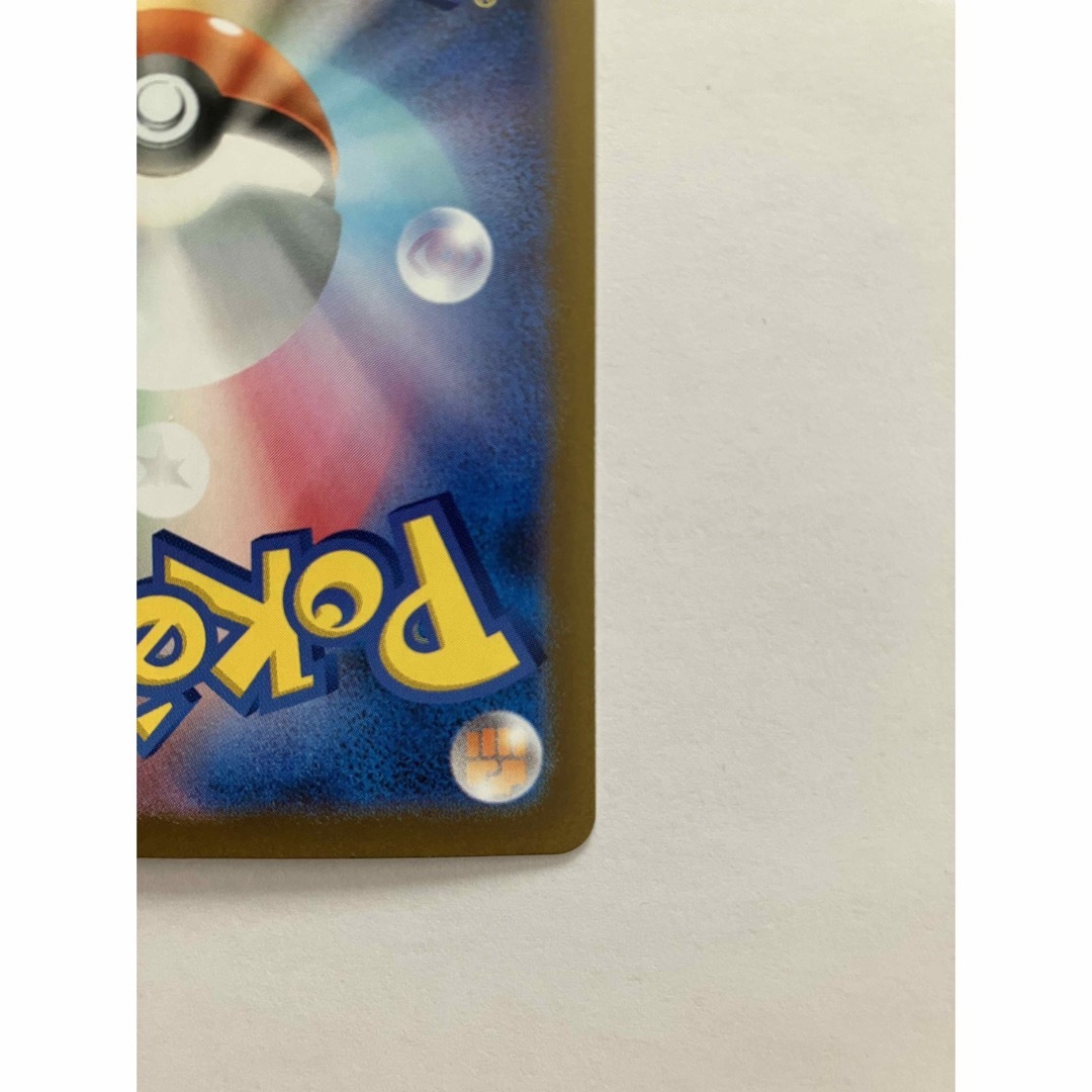 ポケモン(ポケモン)のポケモンカード　ミライドンex sar 102/078  エンタメ/ホビーのトレーディングカード(シングルカード)の商品写真