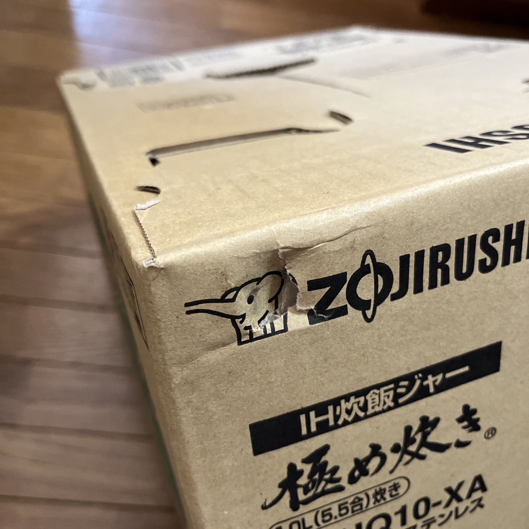 象印(ゾウジルシ)のZOJIRUSHI  5合炊きIH炊飯ジャー   炊飯器　NP-HQ10-XA  スマホ/家電/カメラの調理家電(炊飯器)の商品写真