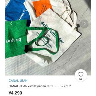 キャナルジーン(CANAL JEAN)のCANAL JEAN×smileyranna エコトートバッグ(トートバッグ)