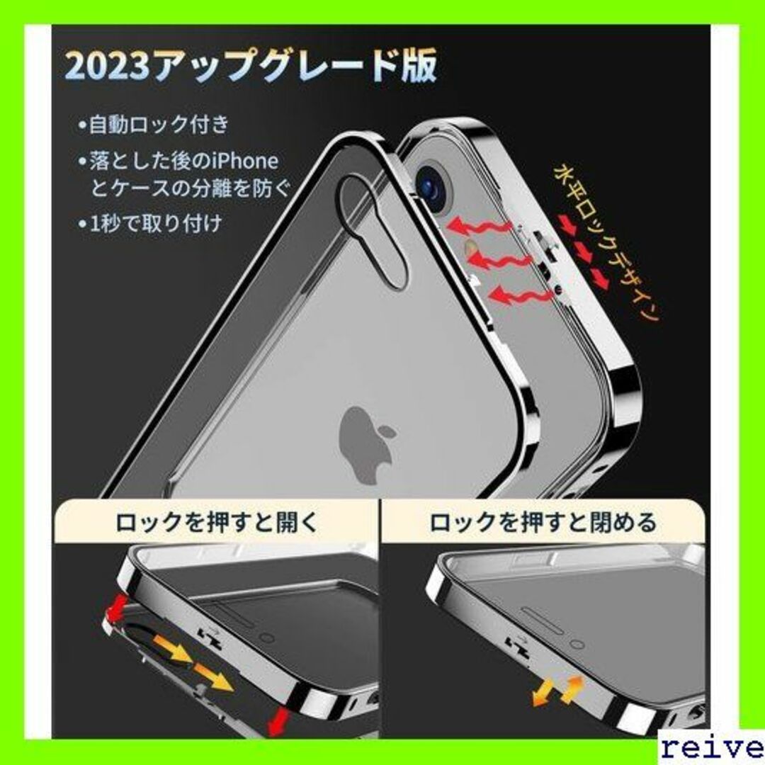 ☆大人気 ロック機能付き・自動ポップアップボタン iPho チ シルバー 156