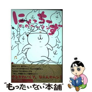 花沢健吾2作品＋短編集のおまけ付き