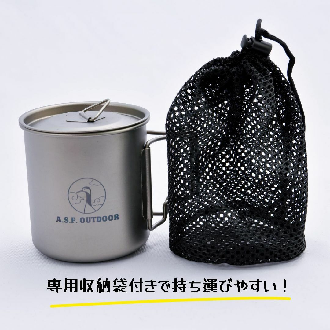 A.S.F. OUTDOOR チタン製マグカップ 蓋付き 420ml 1
