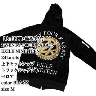 24karats - 24karats ジャージ上下の通販 by ako's shop|トゥエ