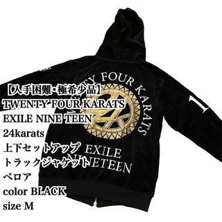 24karats リュック　正規品