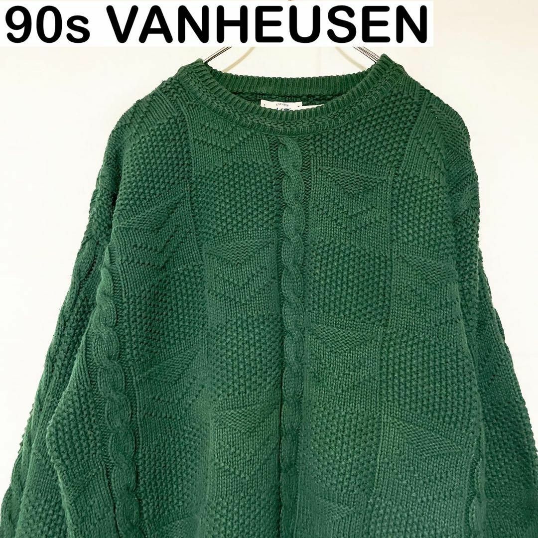 USA製　90s VANHEUSEN コットン　ニット　　ヴィンテージ