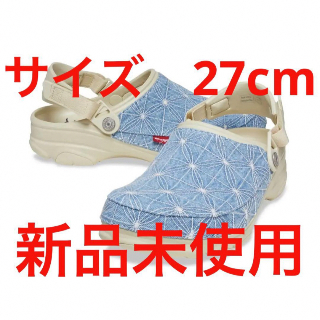 VintageClothingLevi's x Crocs All Terrain Clog Bone