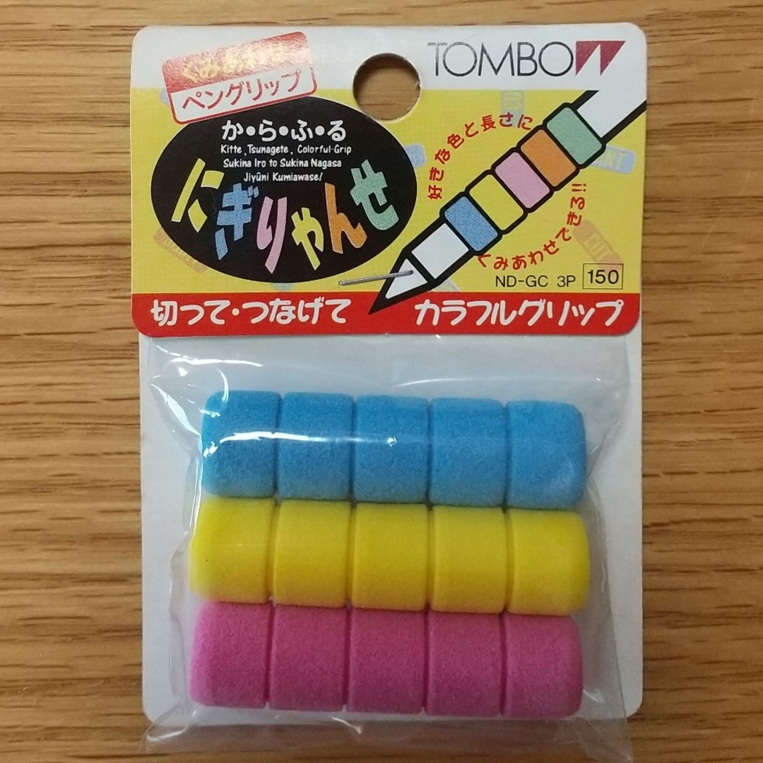 トンボ鉛筆(トンボエンピツ)のトンボ廃盤レトロ「にぎりゃんせ」ペングリップ①★未使用 インテリア/住まい/日用品の文房具(ペン/マーカー)の商品写真