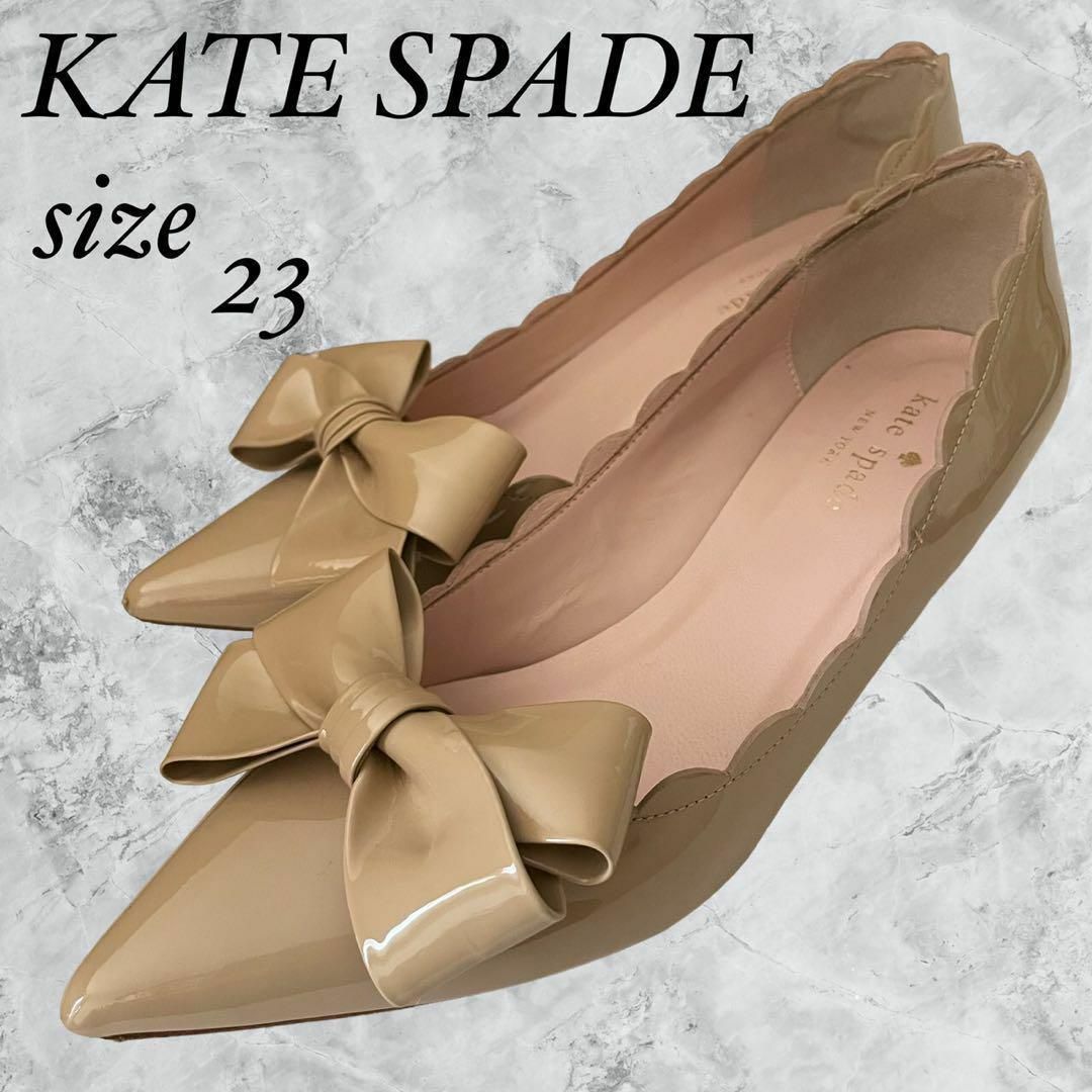 靴/シューズKATE SPADE ケイトスペードニューヨーク リボン オペラ