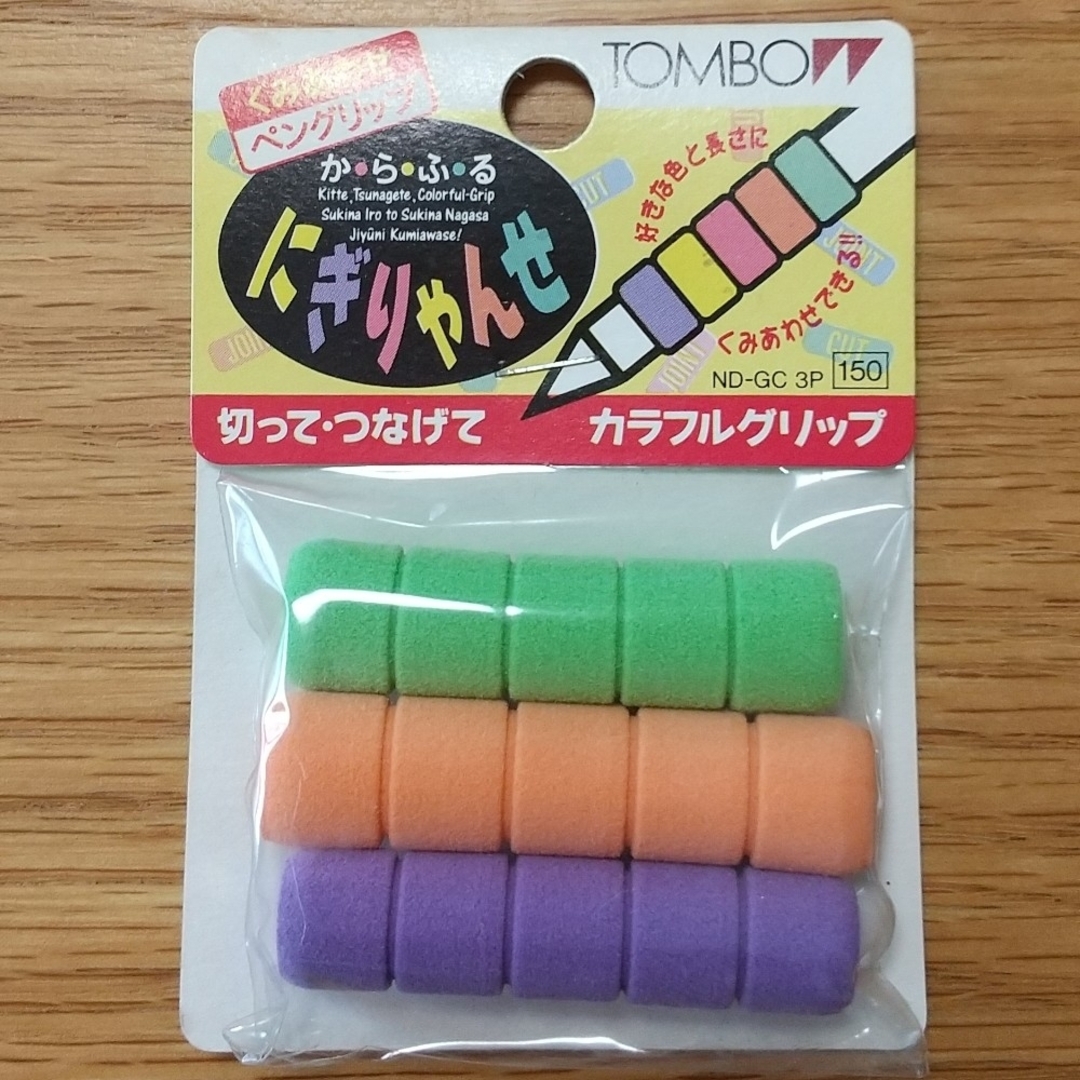 トンボ鉛筆(トンボエンピツ)のトンボ廃盤レトロ「にぎりゃんせ」ペングリップ×2個セット★未使用 インテリア/住まい/日用品の文房具(ペン/マーカー)の商品写真