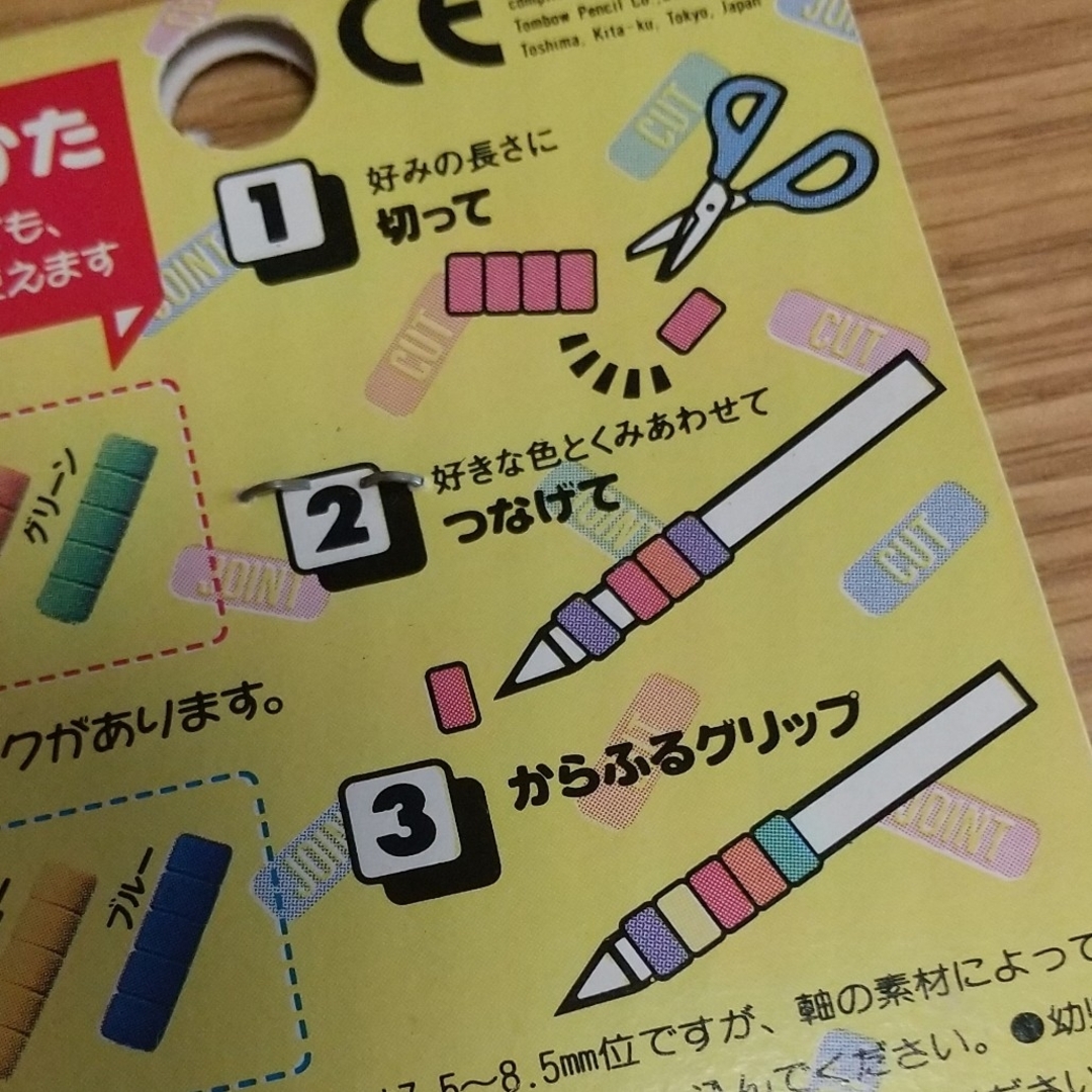 トンボ鉛筆(トンボエンピツ)のトンボ廃盤レトロ「にぎりゃんせ」ペングリップ×2個セット★未使用 インテリア/住まい/日用品の文房具(ペン/マーカー)の商品写真