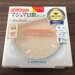 キャンメイク(CANMAKE)のキャンメイク マシュマロフィニッシュパウダー リフィル MB マットベージュオー(フェイスパウダー)